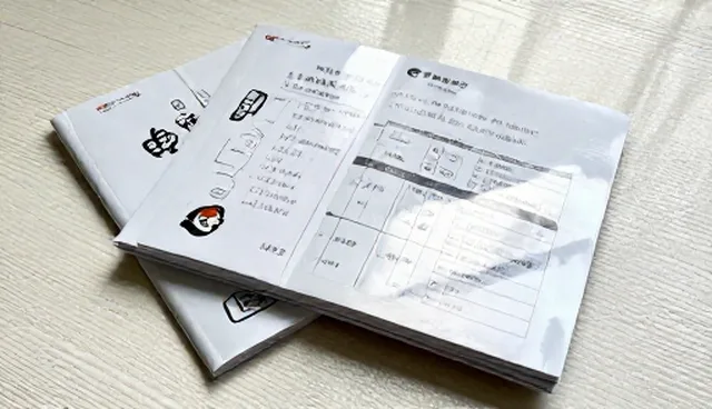 如何科学选择教辅资料提升教学效果